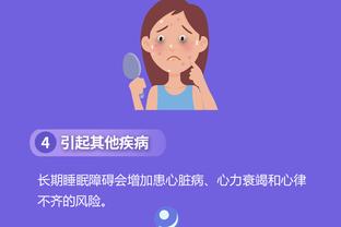 江南app平台下载官网安卓截图0